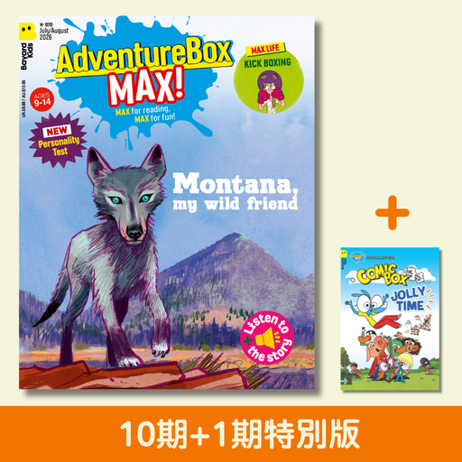 AdventureBox MAX! Ages 9 - 14