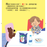 小小紅蘋果 Little Red Apple: Ages 3 - 8