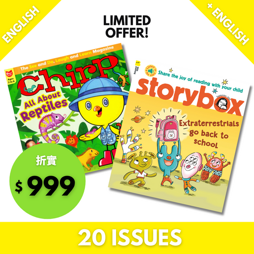 【Chirp + StoryBox 】20 Issues k offer