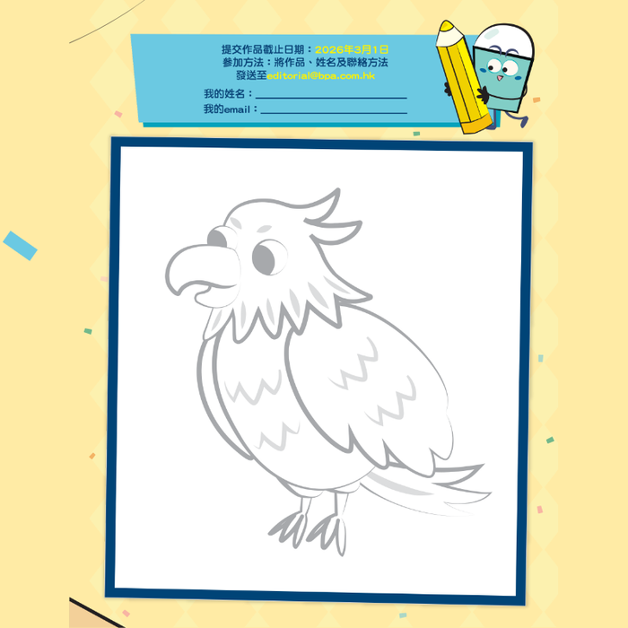 書之谷 StoryLand: Ages 9-14