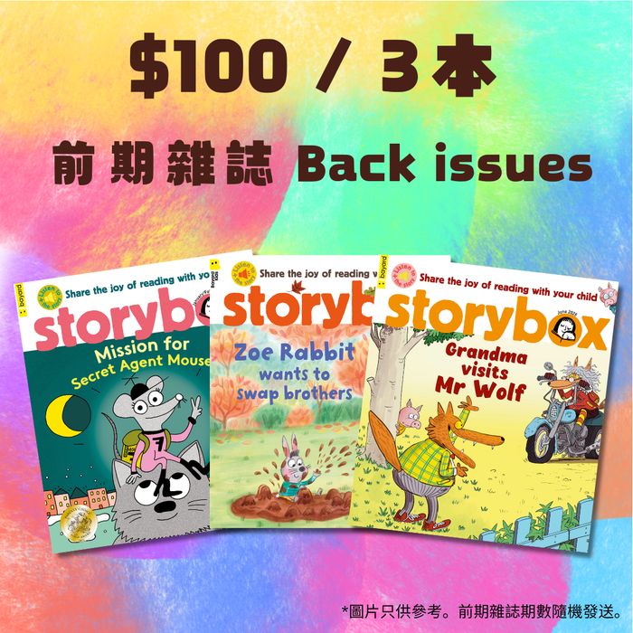 DiscoveryBox (English/英文): Ages 7-14