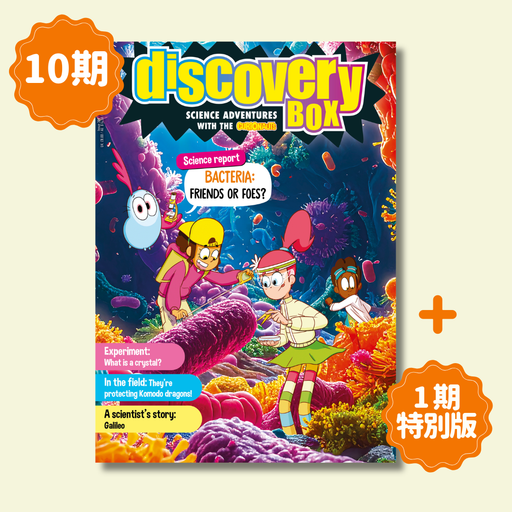 DiscoveryBox (English/英文): Ages 7-14