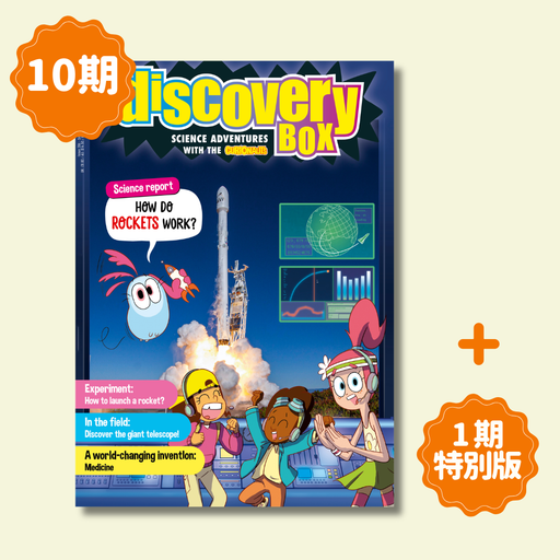 DiscoveryBox (English/英文): Ages 7-14