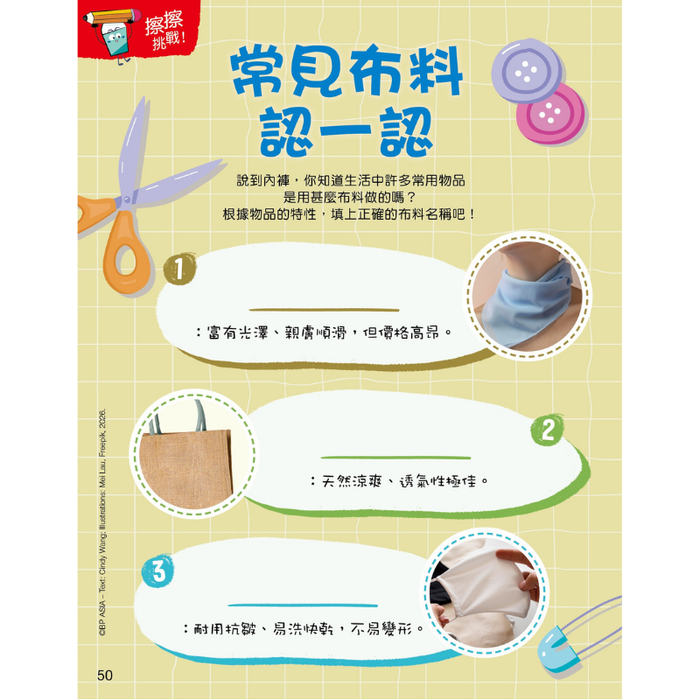 書之谷 StoryLand: Ages 9-14