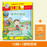 紅蘋果 Red Apple: Ages 6-10