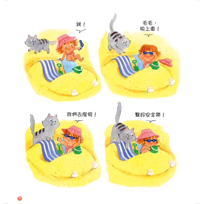小小紅蘋果 Little Red Apple: Ages 3 - 8