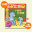 小小紅蘋果 Little Red Apple: Ages 3 - 8