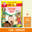 紅蘋果 Red Apple: Ages 6-10