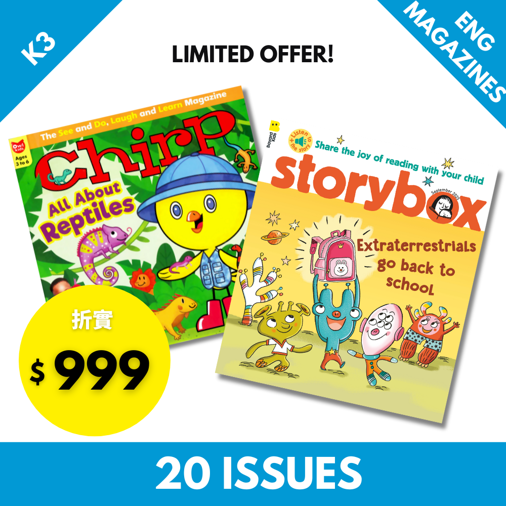 2025 KG Offer 【Chirp + StoryBox 】20 Issues