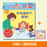 小小紅蘋果 Little Red Apple: Ages 3 - 8