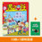 書之谷 StoryLand: Ages 9-14