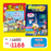 2026 限時搶 優惠套裝 - DiscoveryBox + 書之谷 Storyland (Ages 7-14)