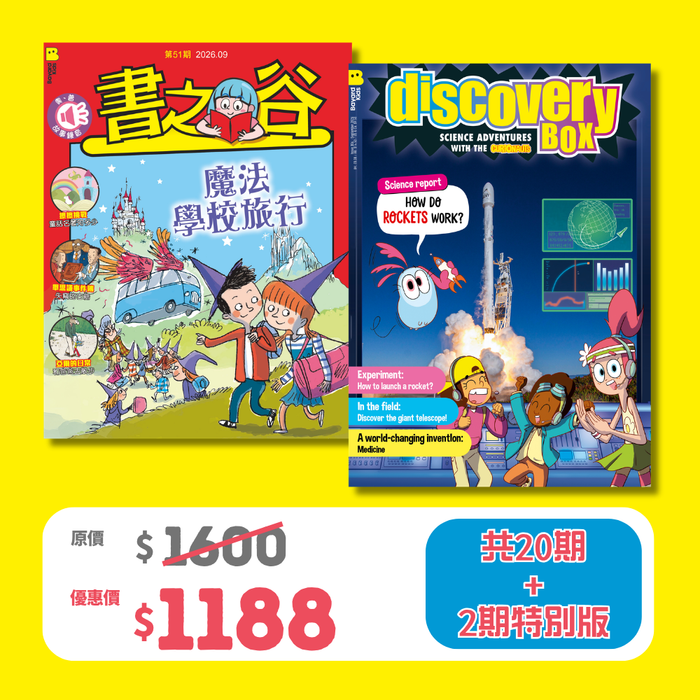 2026 限時搶 優惠套裝 - DiscoveryBox + 書之谷 Storyland (Ages 7-14)