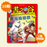 書之谷 StoryLand: Ages 9-14