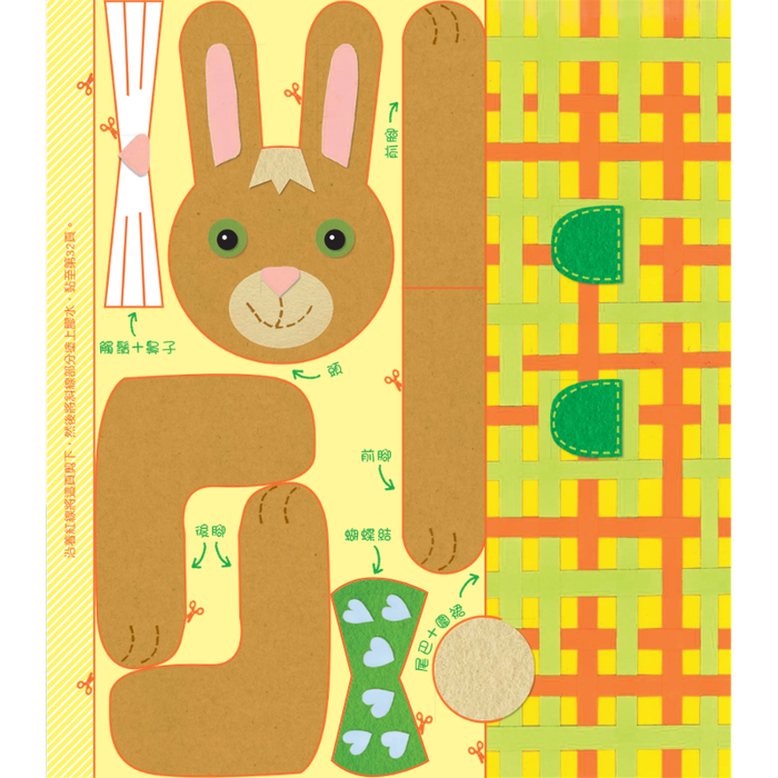 小小紅蘋果 Little Red Apple: Ages 3 - 8