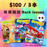 Chickadee: Ages 6-9 (8 issues)