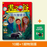 書之谷 StoryLand: Ages 9-14