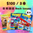 Chickadee: Ages 6-9 (8 issues)