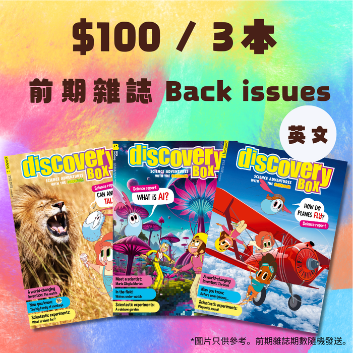 Chickadee: Ages 6-9 (8 issues)