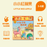 小小紅蘋果 Little Red Apple: Ages 3 - 8