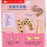 小小紅蘋果 Little Red Apple: Ages 3 - 8
