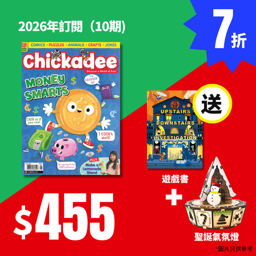 (2026)Chickadee: Ages 6-9 (10 issues)