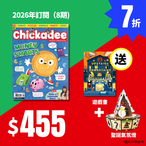 (2026)Chickadee: Ages 6-9 (8 issues)