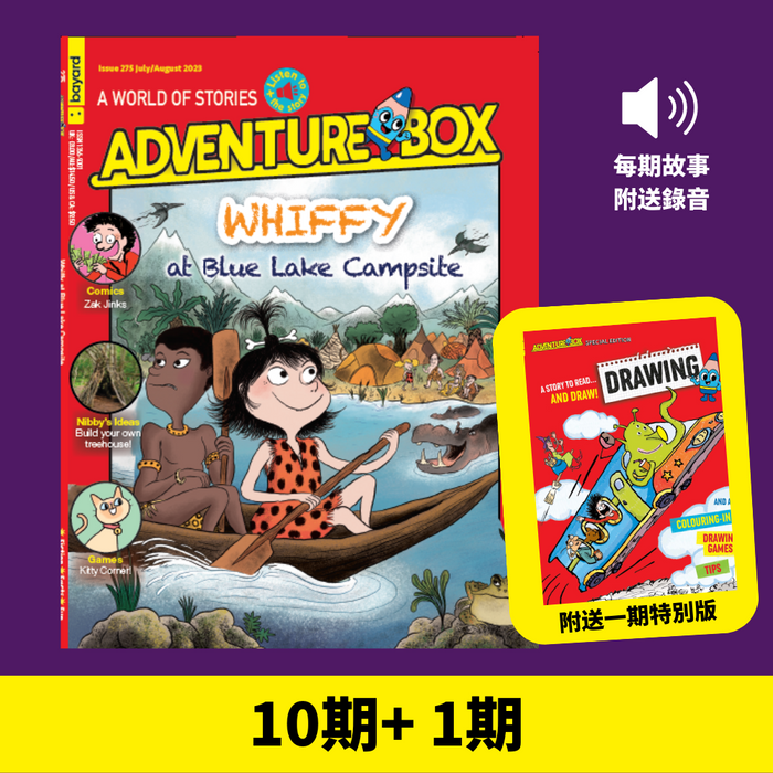 AdventureBox: Ages 6-10 (10 regular + 1 special issues)