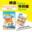 AdventureBox Max! 最新特別版 Latest Special Issue