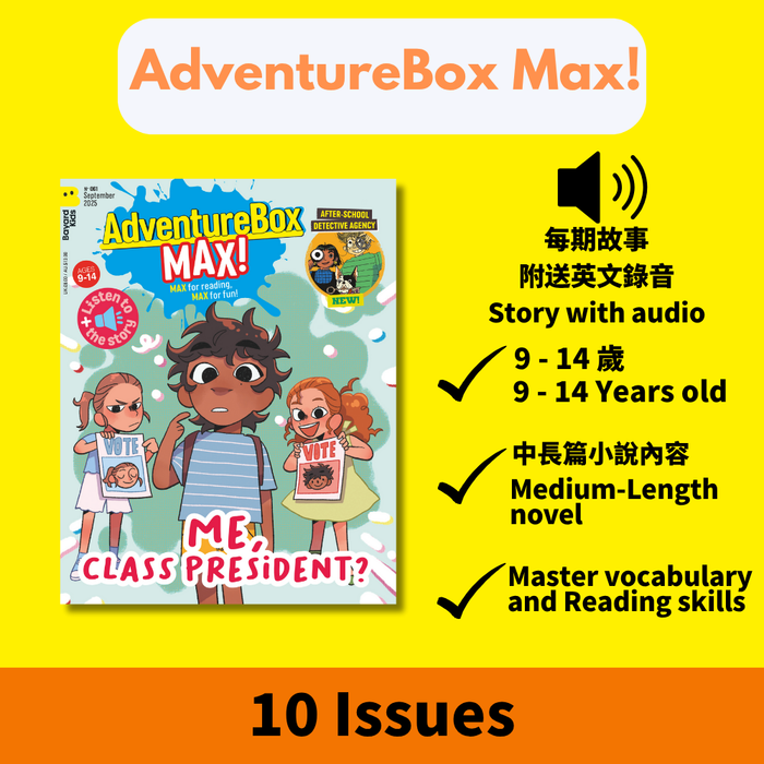 AdventureBox MAX! Ages 9 - 14