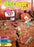 DiscoveryBox 中文版 : Ages 7-14