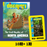 DiscoveryBox: Ages 7-14 (10 regular + 1 special issues) - English