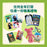 (只限全年訂閱) 自選2023年7至8月網上書展禮物 Pick your Subscription Gift ( 1份訂單1份禮物 )