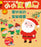 小小紅蘋果 Little Red Apple: Ages 3 - 8