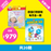 2025 限時搶【紅蘋果 Red Apple + AdventureBox : Ages 6-10 】限20套