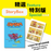 StoryBox 最新特別版 Latest Special Issue