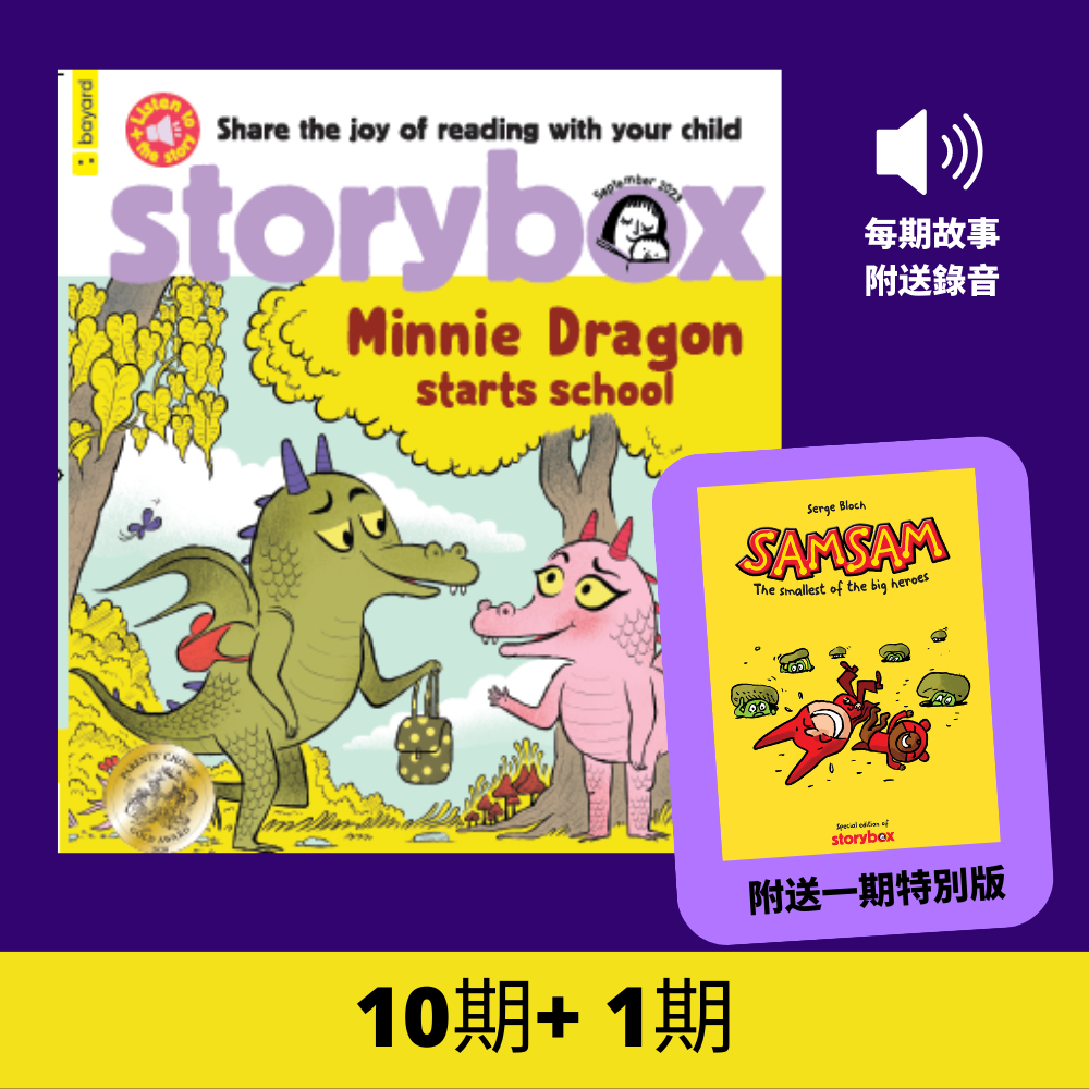 StoryBox: Ages 3-8 (10 regular + 1 special issues)