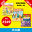 2025 限時搶 【小小紅蘋果 Little Red Apple + StoryBox  + 書之谷 StoryLand】限20套