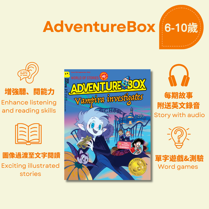 AdventureBox: Ages 6-10