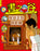 StoryLand - 39