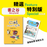 書之谷 最新特別版 Story Land Latest Special Issue
