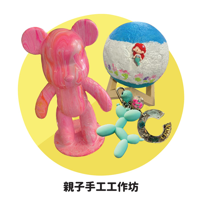 (只限全年訂閱) 自選2023年7至8月網上書展禮物 Pick your Subscription Gift ( 1份訂單1份禮物 )