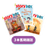 (只限全年訂閱) 自選訂閱禮物 Pick your 2022 BookFair Gift