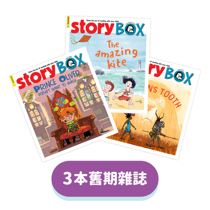 (只限全年訂閱) 自選訂閱禮物 Pick your 2022 BookFair Gift