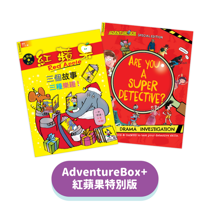 (只限全年訂閱) 自選訂閱禮物 Pick your 2022 BookFair Gift
