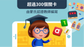 MONTESSORI PRESCHOOL APP ( 13% OFF REGULAR PRICE )