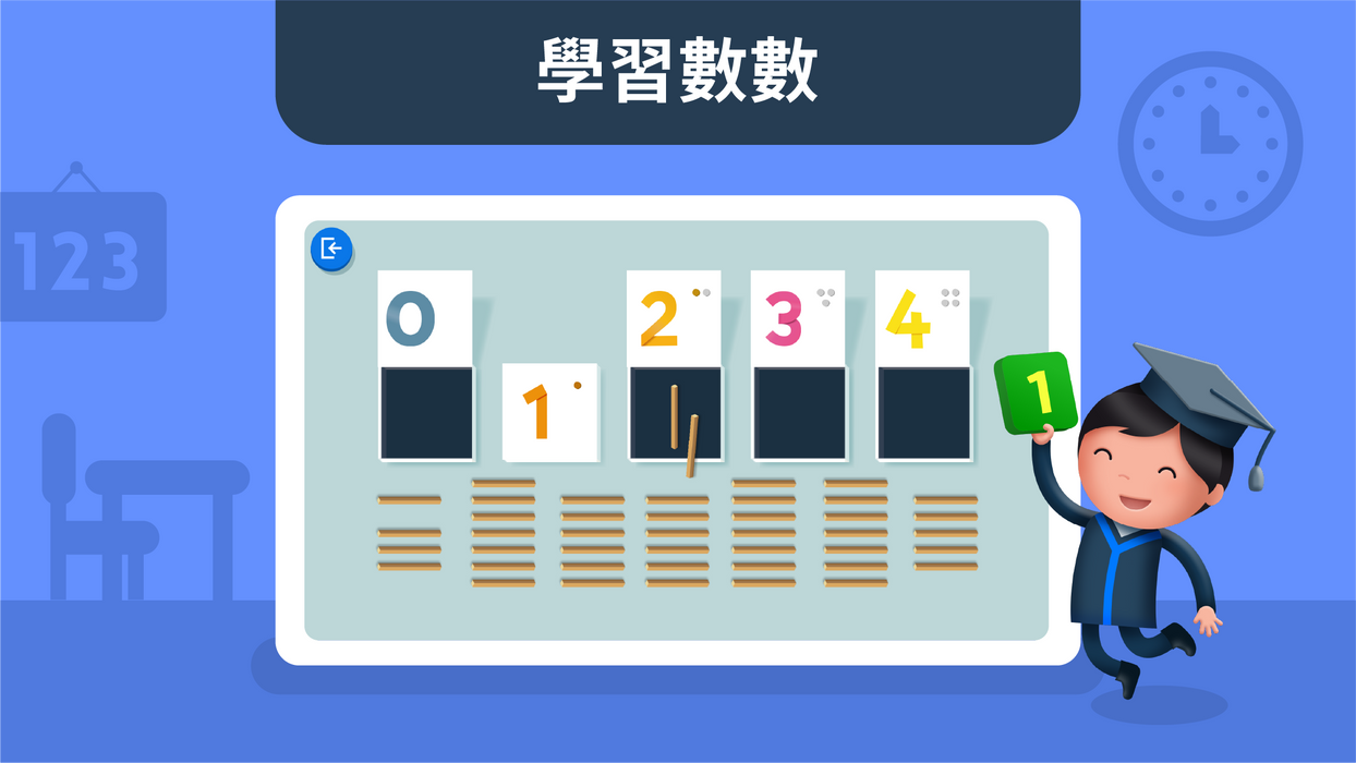 MONTESSORI PRESCHOOL APP ( 13% OFF REGULAR PRICE )