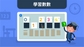 MONTESSORI PRESCHOOL APP ( 13% OFF REGULAR PRICE )