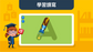 MONTESSORI PRESCHOOL APP ( 13% OFF REGULAR PRICE )