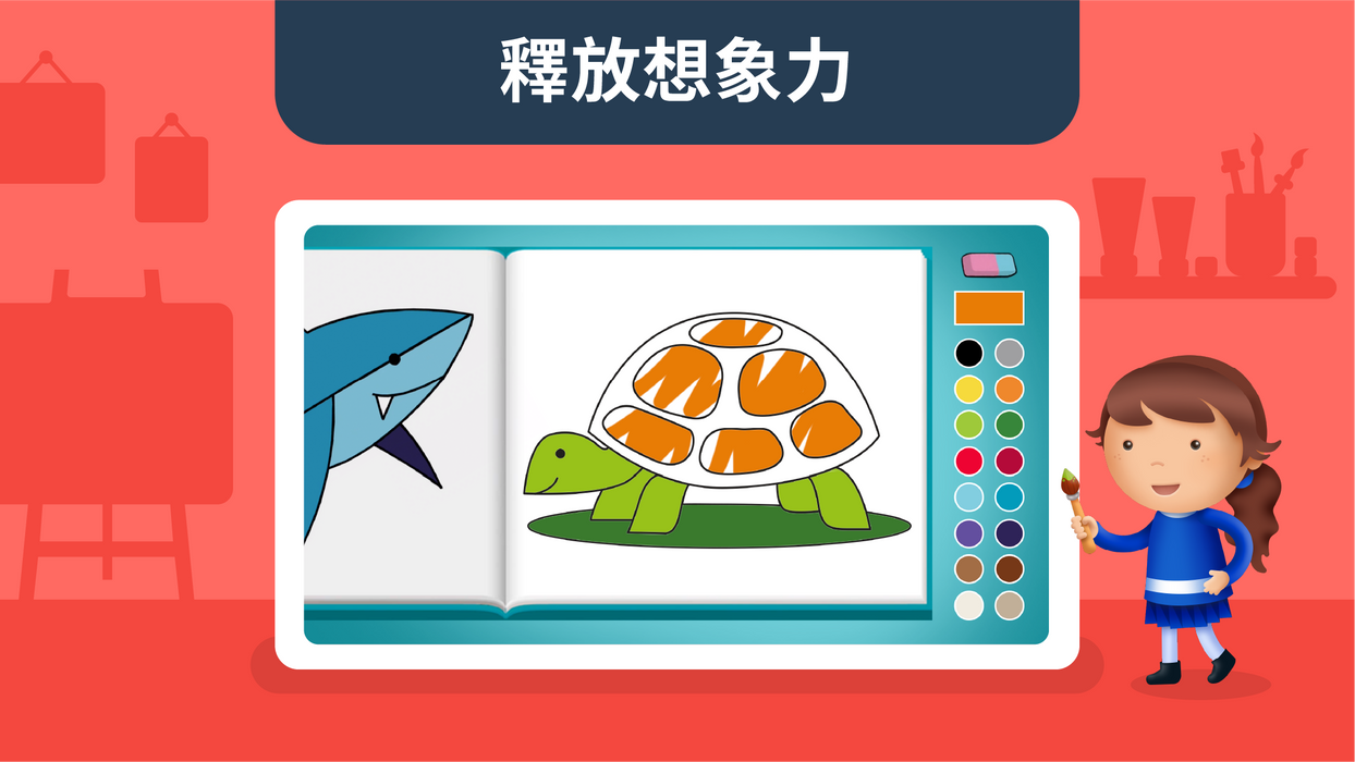 MONTESSORI PRESCHOOL APP ( 13% OFF REGULAR PRICE )